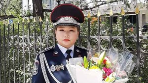 Миний мөр...